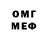 МЕТАДОН VHQ Ronaldo Dantes