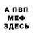 Метадон VHQ oleg of