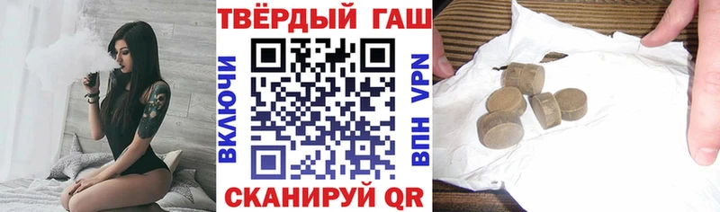 Гашиш hashish  OMG ТОР  Ленинск  купить закладку 