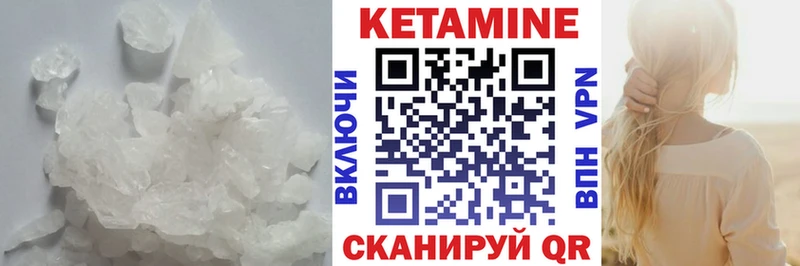 Кетамин ketamine  цены   Ленинск 