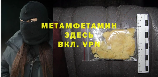 мефедрон мука Баксан