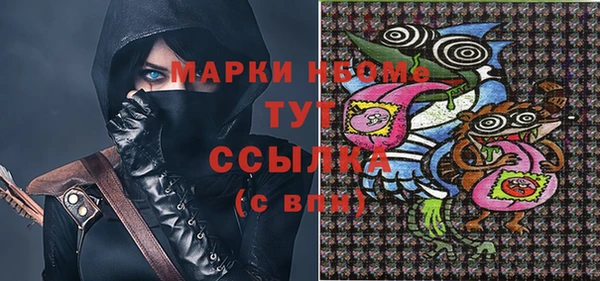 альфа пвп Балахна