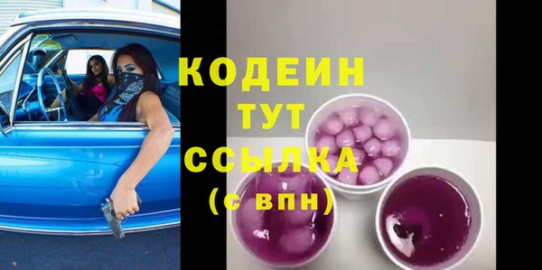 альфа пвп VHQ Балабаново