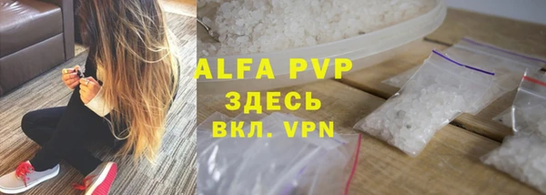 альфа пвп VHQ Балабаново