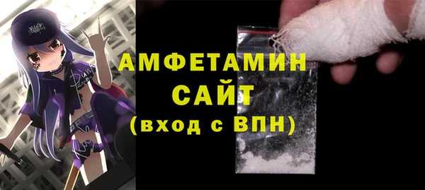 альфа пвп VHQ Балабаново