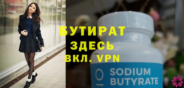 альфа пвп VHQ Балабаново