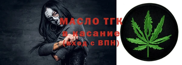 альфа пвп VHQ Балабаново