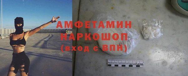 альфа пвп Балахна