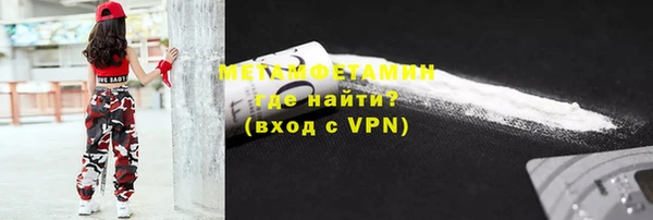 альфа пвп VHQ Балабаново