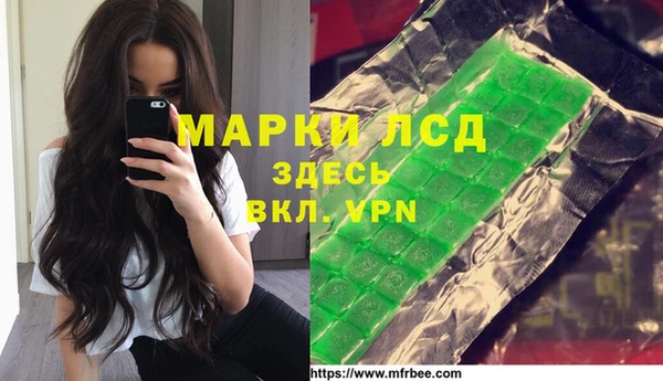 альфа пвп VHQ Балабаново