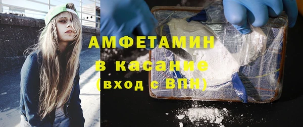 альфа пвп VHQ Балабаново