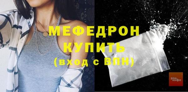 альфа пвп VHQ Балабаново