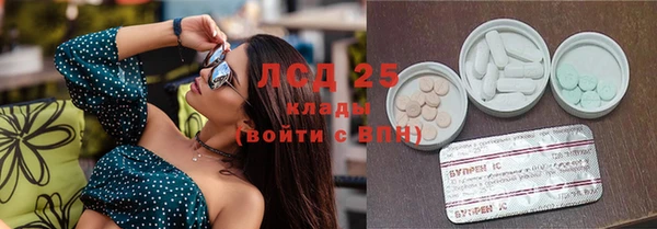 альфа пвп Балахна