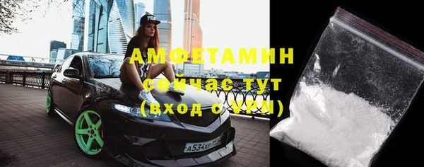 альфа пвп VHQ Балабаново