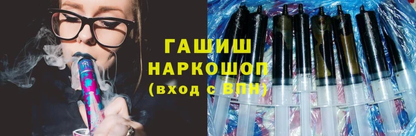 альфа пвп VHQ Балабаново