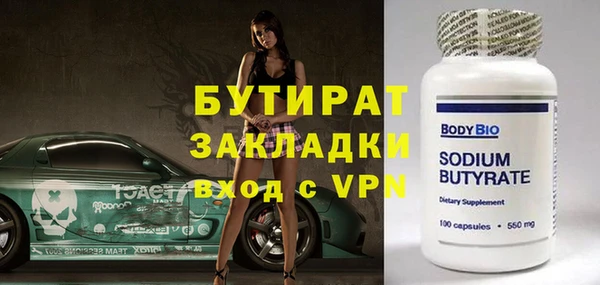 мефедрон мука Баксан