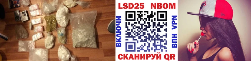 LSD-25 экстази ecstasy  Ленинск 