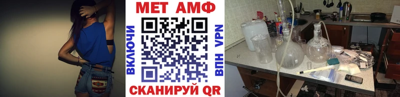 Метамфетамин Декстрометамфетамин 99.9% Ленинск