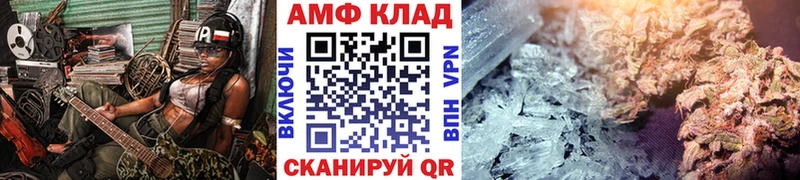 МЕТАМФЕТАМИН пудра  Ленинск 