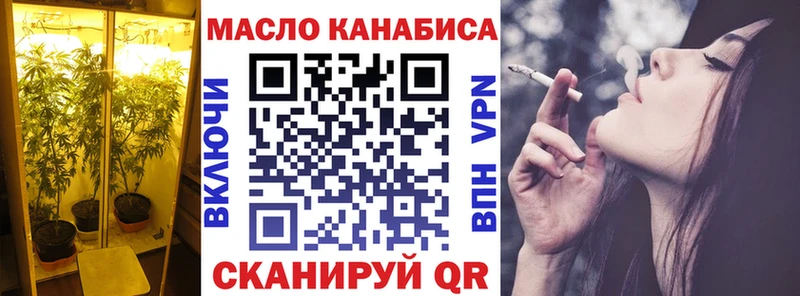 ТГК жижа Ленинск